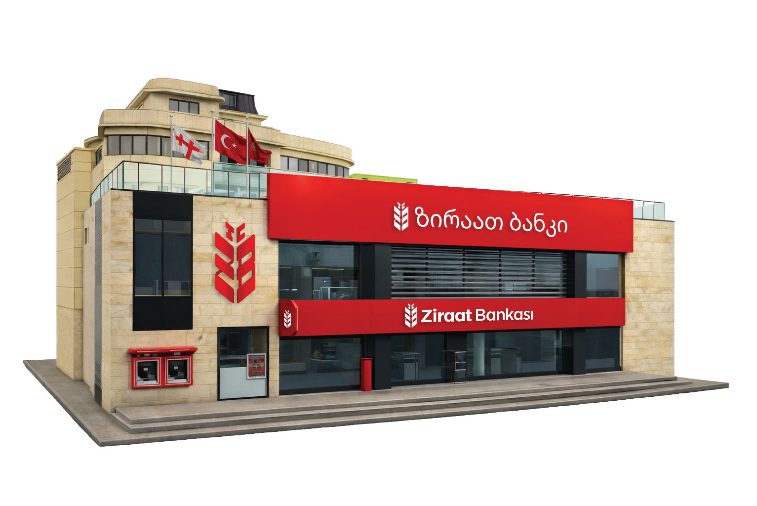 Ziraat Bank Georgia - 2017